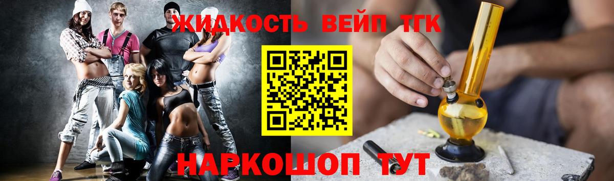 Дистиллят ТГК THC oil  где можно купить наркотик  Красноуфимск  Дистиллят ТГК THC oil  Вход с VPN 