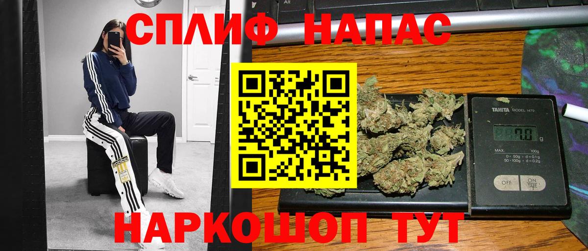 Каннабис сатива  Бошки Шишки Amnesia  Канабис VHQ  Вход с VPN  Красноуфимск  Бошки марихуана White Widow 